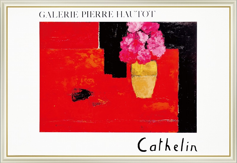 カトラン 928×620_nw